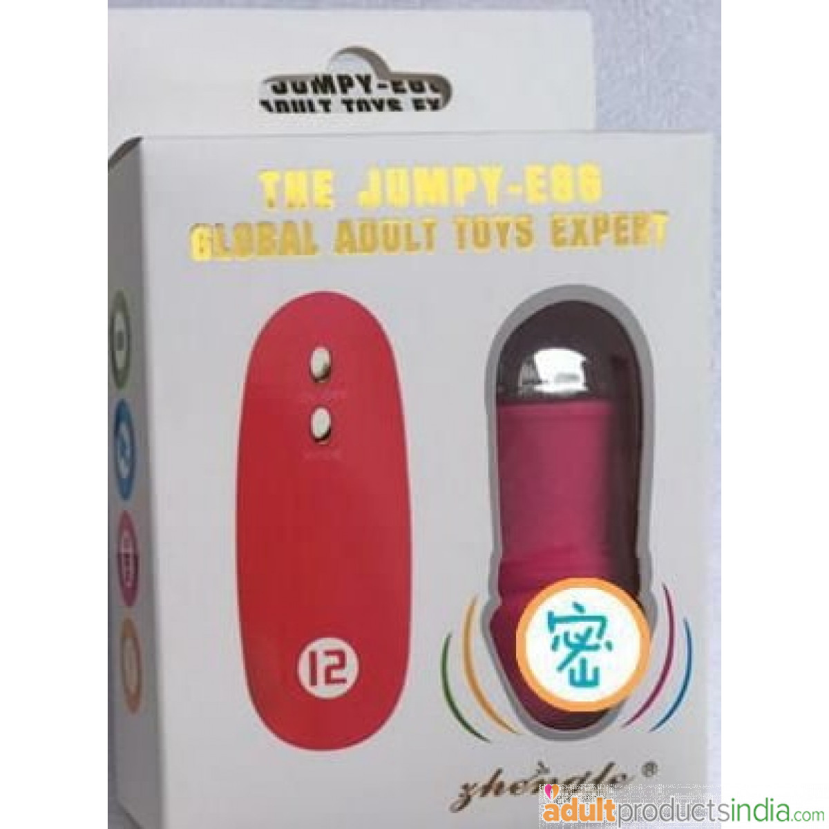 Mini Egg Shaped Cute Jumpy Vibrator