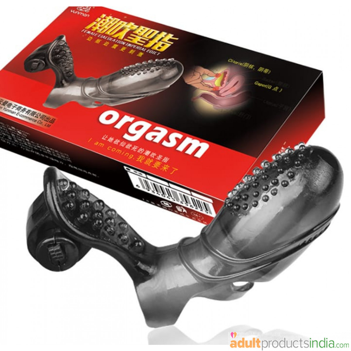 Finger Rotor G-Spot Erologs Stimulator for Women