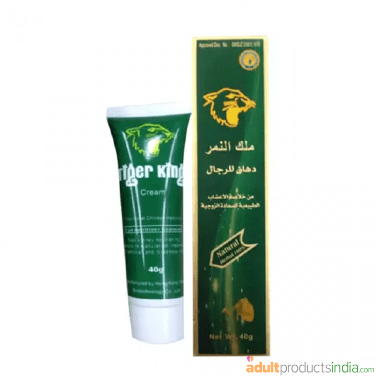 Tiger King Penis Enlargement Cream