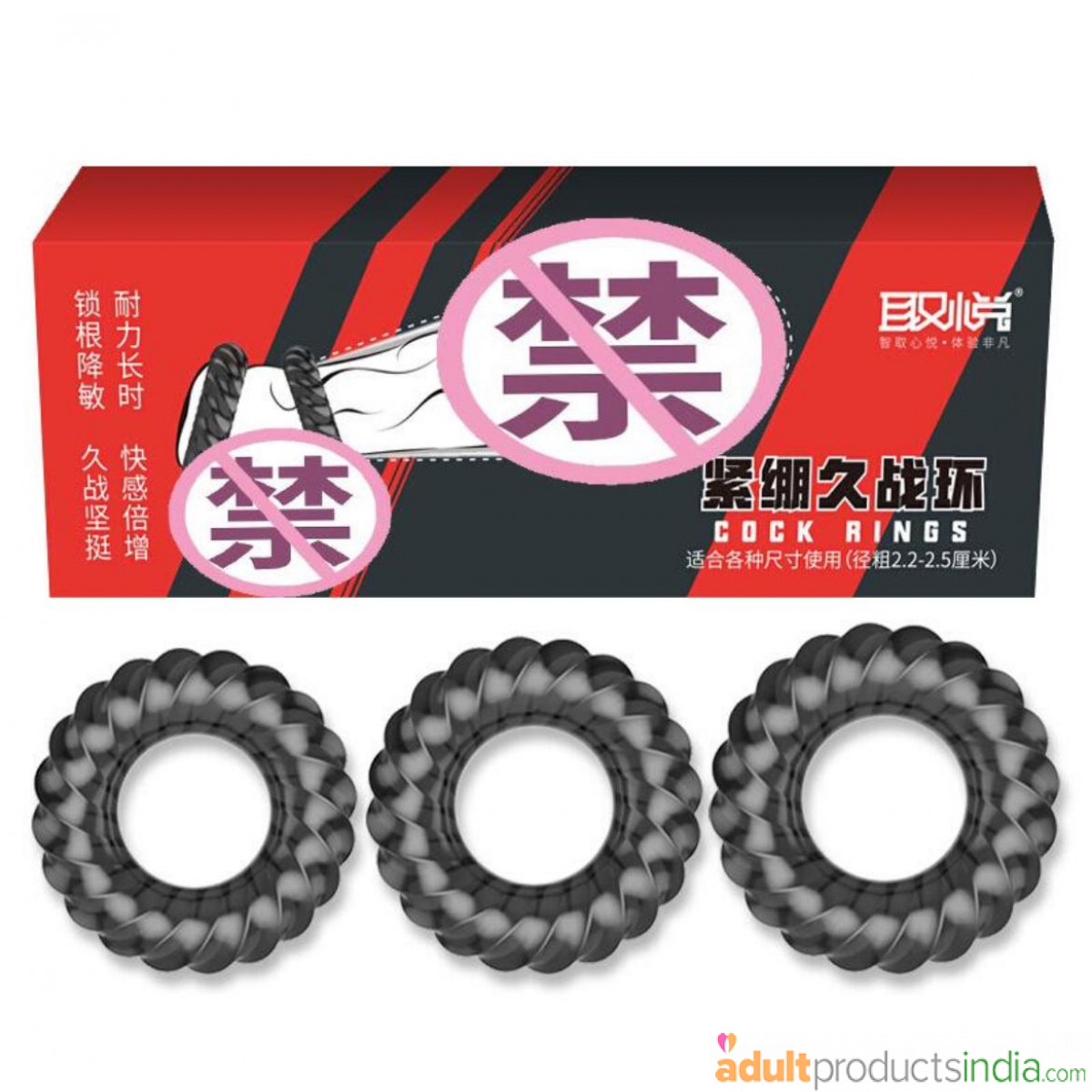 Reusable 3 Size Silicone Cock Rings - Black